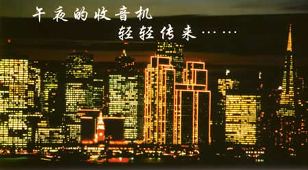 【连载】《上了大学才知道》第10章-午夜悄悄话（下）包皮的落寞