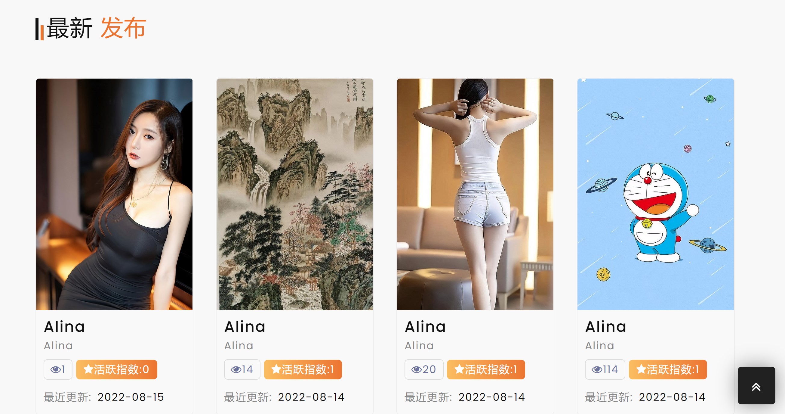 网站竟然被人入侵了！