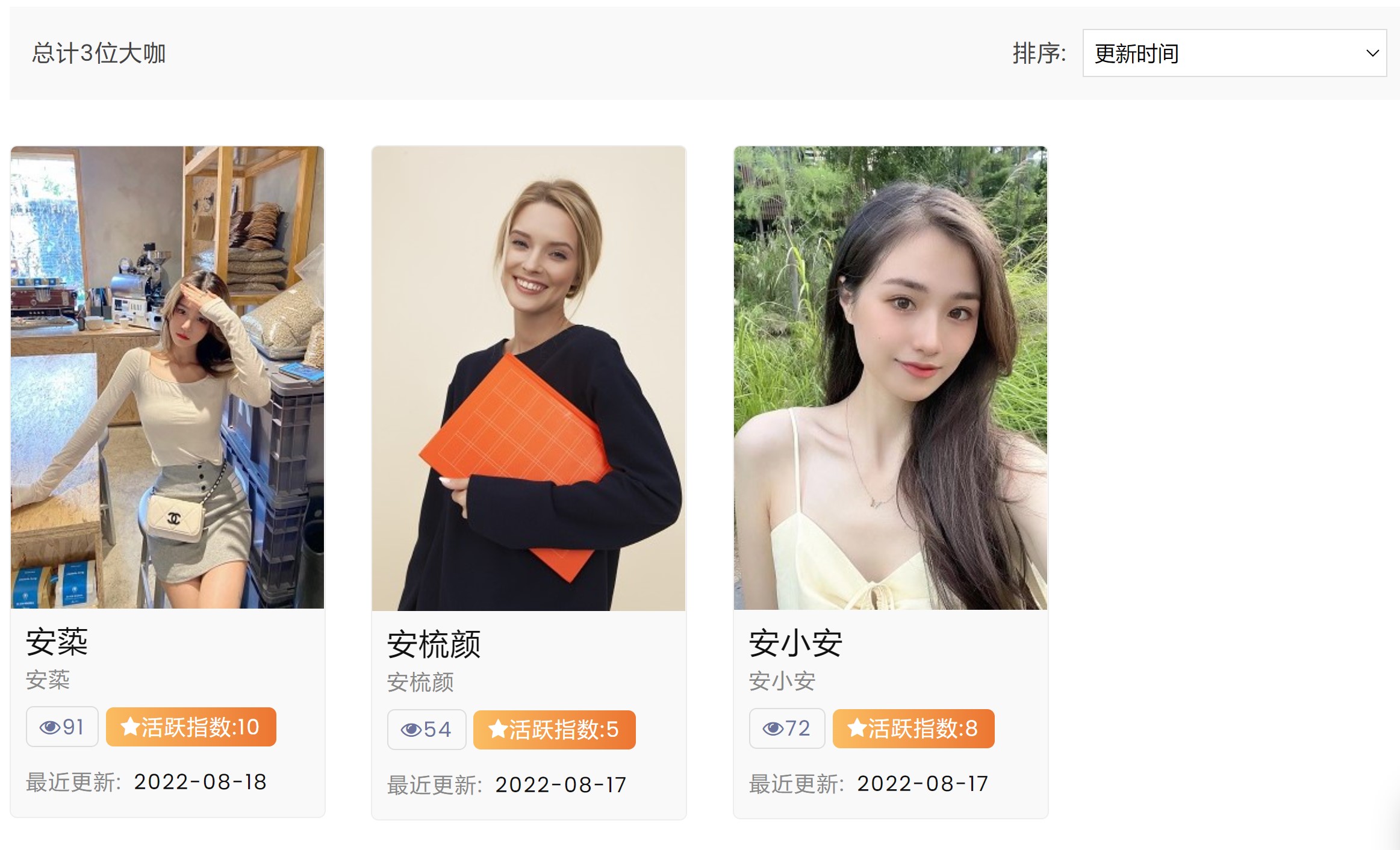 小编絮语  2022方块字计划网站V1.3 发布