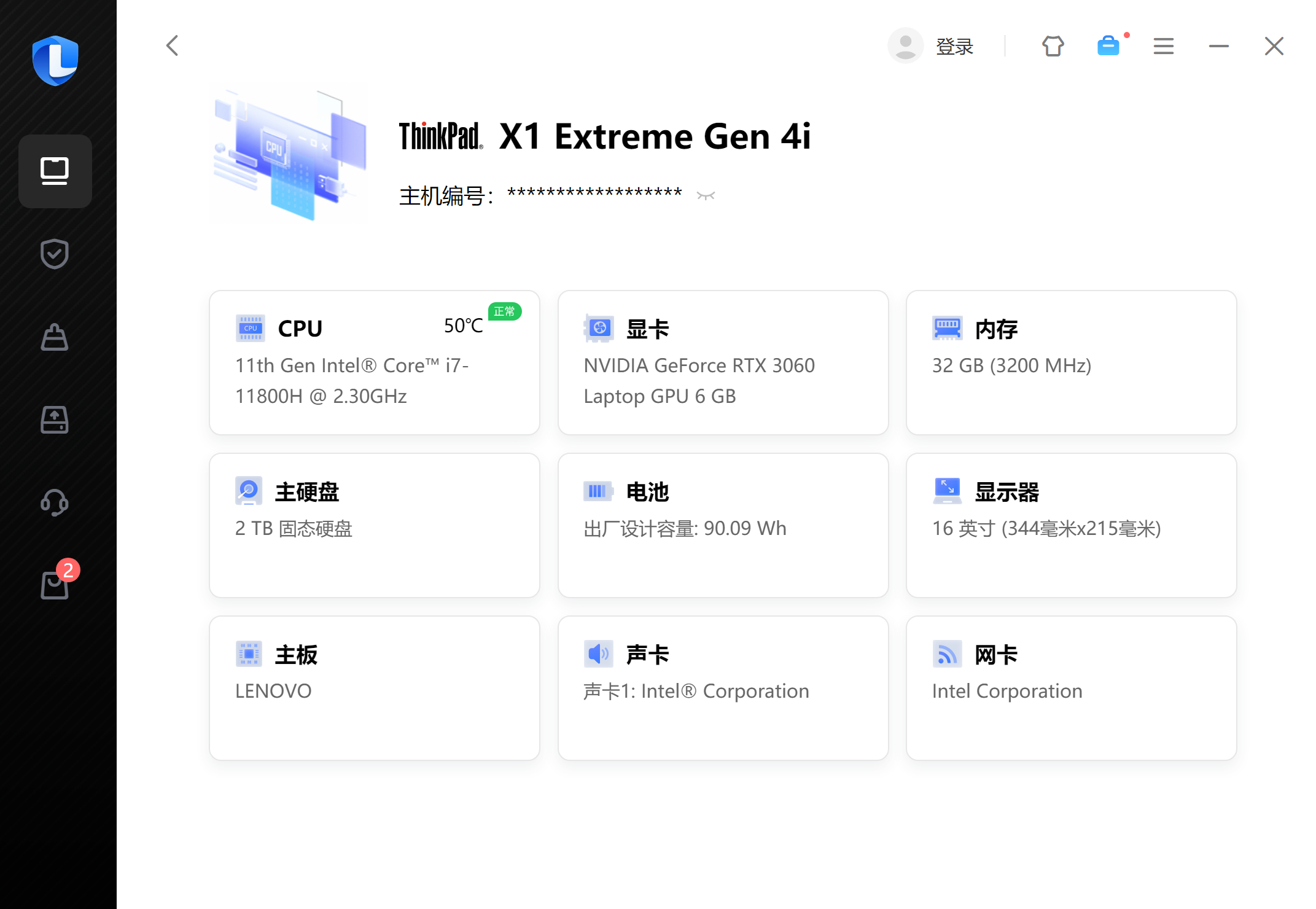 本地部署安装绘图AI神器Stable Diffusion web UI